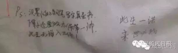 中南财大毕业生深圳工作月余疑烧炭自杀，同学说他开朗能开玩笑