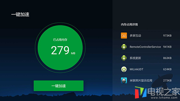 小米盒子3c怎么解决储存空间不足,小米怎么关闭云空间不足的提示