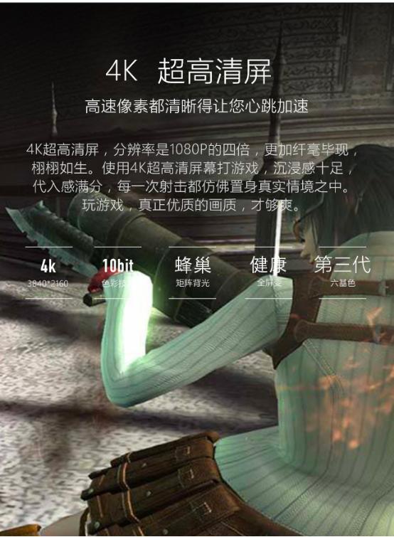 创维酷开配什么游戏机,酷开40寸的电视推荐