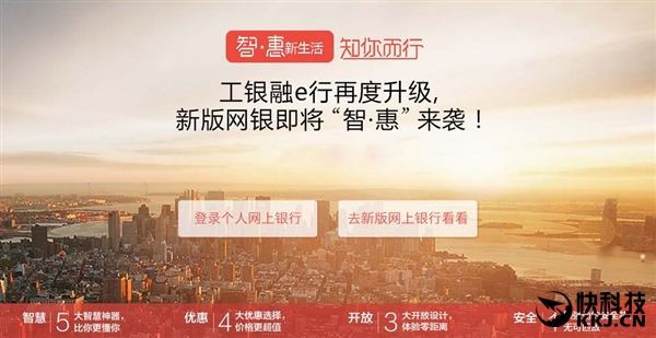 工商网银要升级不升级可以吗,工商银行功能升级柜面注册