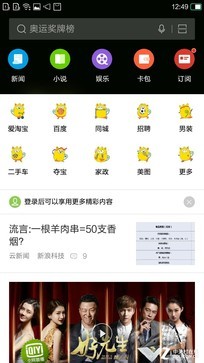 手机好不好用只看配置吗,朵唯a8手机换一个内屏多少钱
