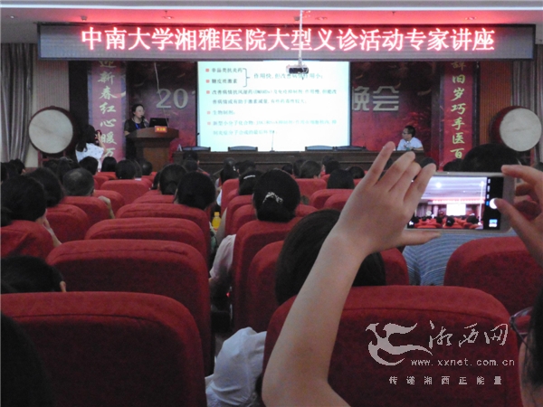 公益惠民义诊,大型义诊回顾