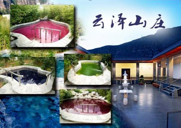 北京百里山水墨画廊风景区,百里山水画廊风景北京