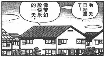 初体验感,初体验感受