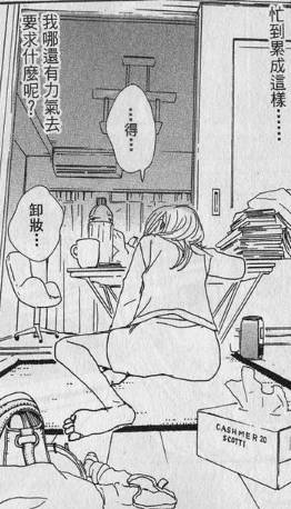 初体验感,初体验感受