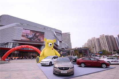 润华集团青岛城市健步行活动圆满结束