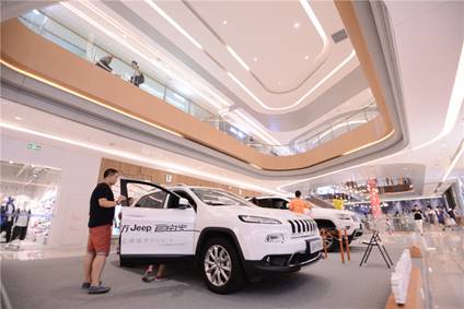 润华集团青岛城市健步行活动圆满结束