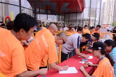 润华集团青岛城市健步行活动圆满结束