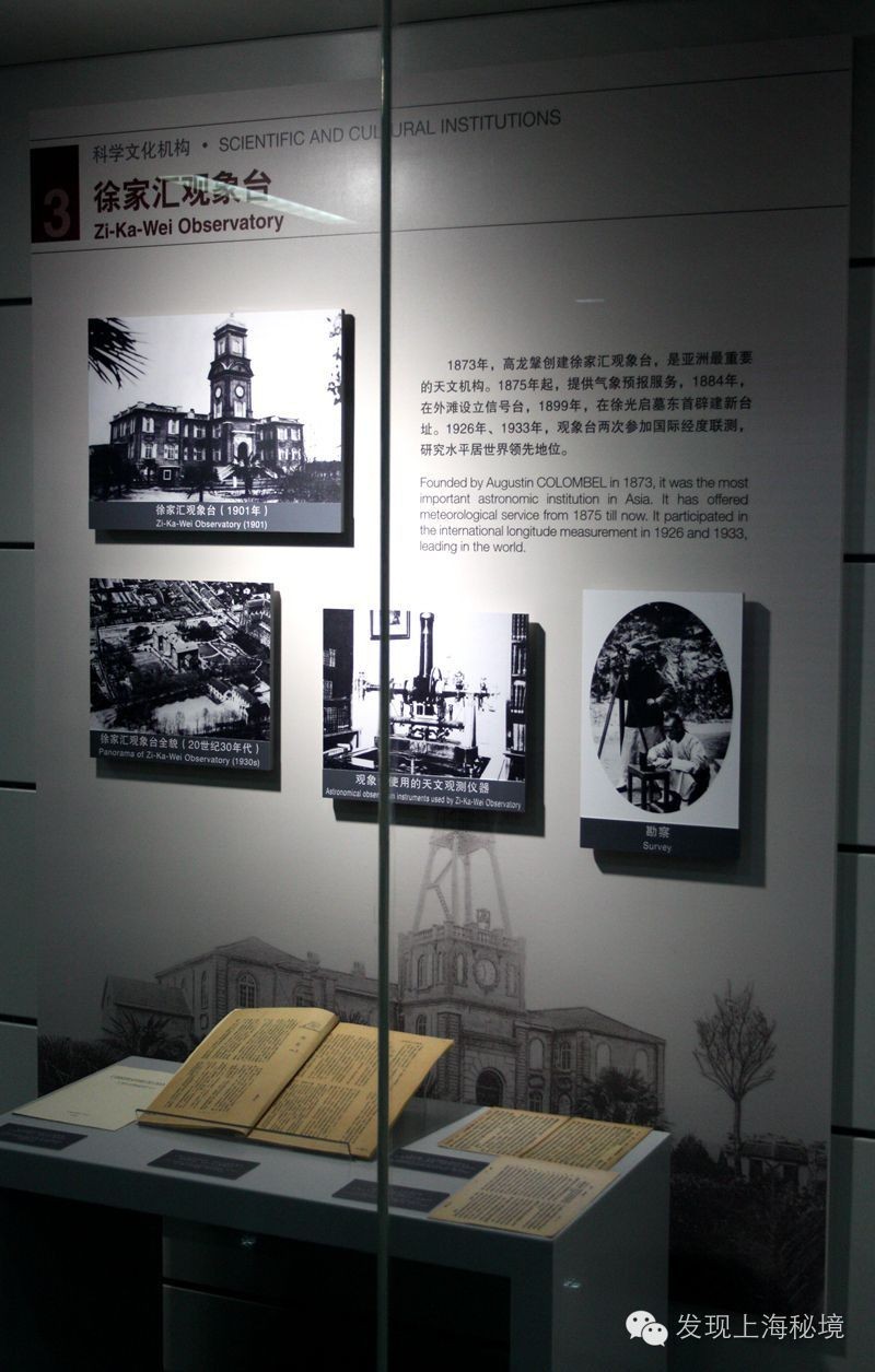 徐家汇站文化艺术长廊 (上海徐家汇站长廊)