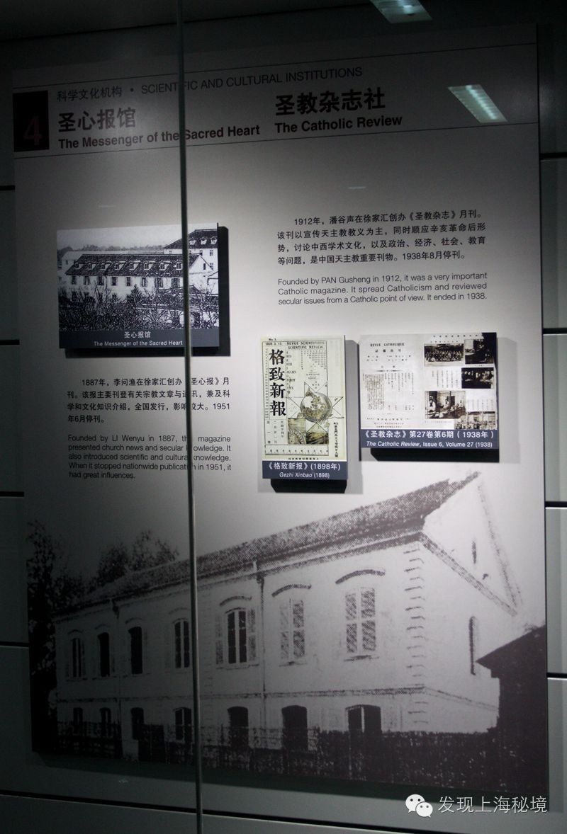 徐家汇站文化艺术长廊 (上海徐家汇站长廊)