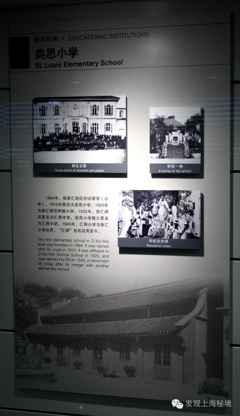 徐家汇站文化艺术长廊 (上海徐家汇站长廊)