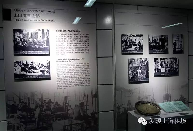 徐家汇站文化艺术长廊 (上海徐家汇站长廊)