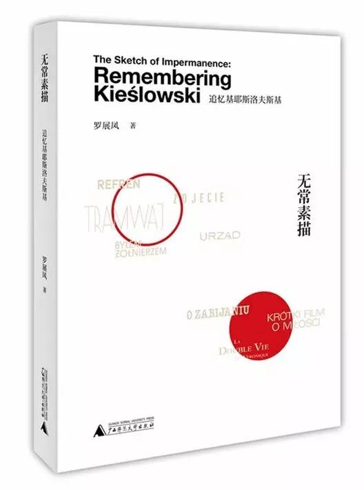 新书速递16本精彩好书推荐,六月书讯