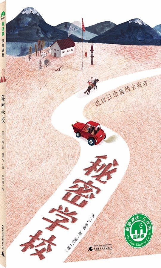 新书速递16本精彩好书推荐,六月书讯