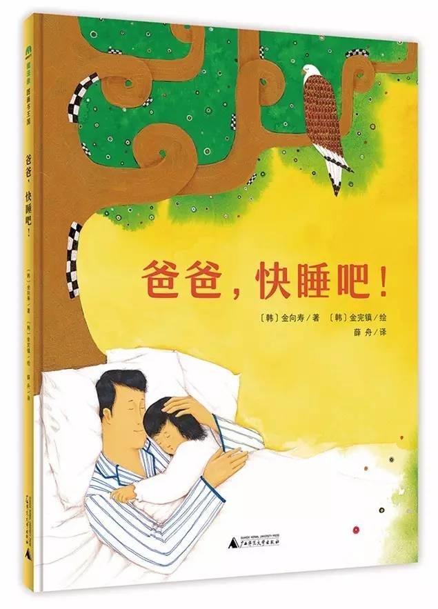 新书速递16本精彩好书推荐,六月书讯