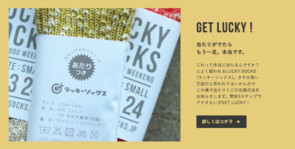 日本樱花妹的心机好物,樱花妹都穿什么袜子