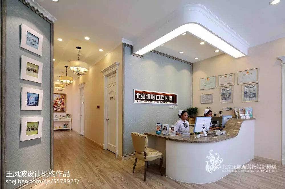 北京口腔医院装修效果,专业口腔医院室内装修