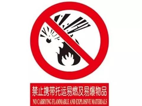 警告大家一定不要随意借车,提醒他人不要随便乱拿快递