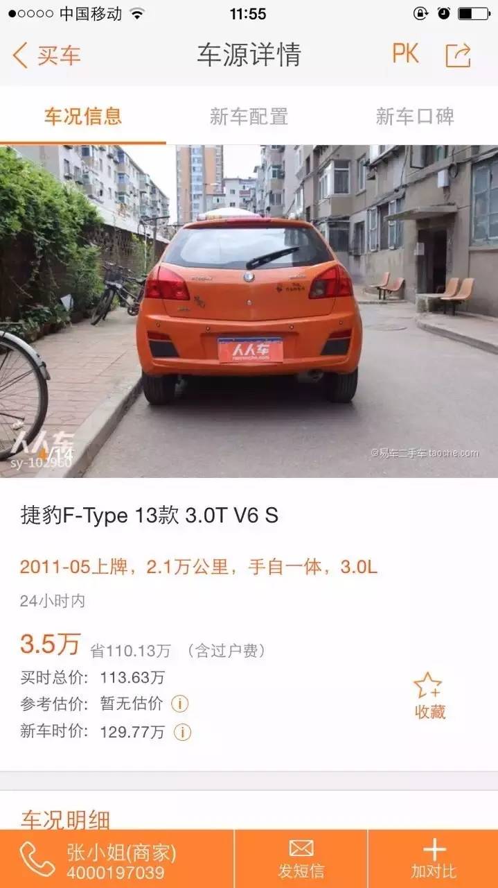 上海二手敞篷车推荐10-15万左右,二手敞篷小跑推荐