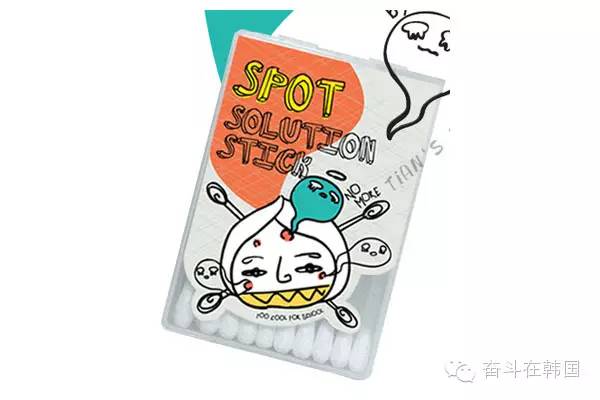 夜猫子必备韩国护肤神器！妈妈再也不用担心我熬夜啦~