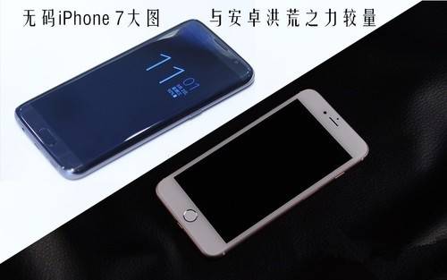 iphone7多少钱全新,iphone7s最新报价