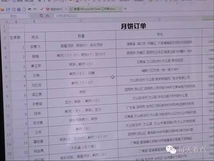 中秋月饼线下营销,中秋佳节临近月饼销售升温