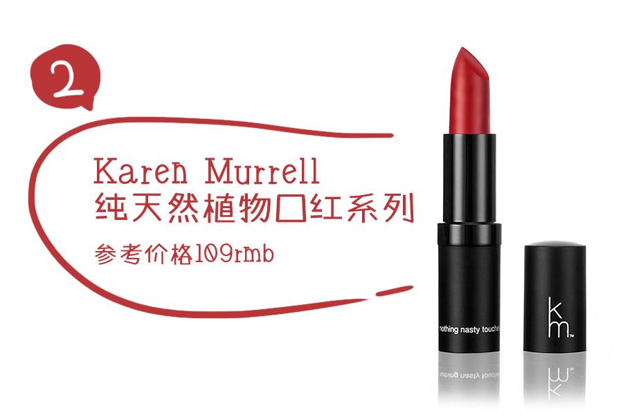 适合60-70岁老人口红颜色平价,阿玛尼小胖丁200平价替代口红