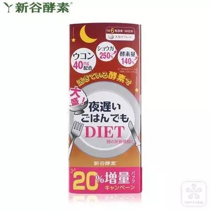 跟脂肪说拜拜了减脂宝典请收好,瘦身超有效的酵素