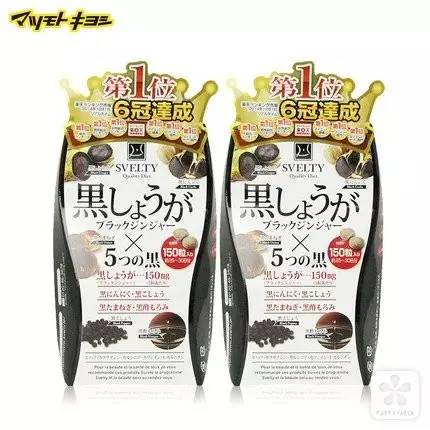 跟脂肪说拜拜了减脂宝典请收好,瘦身超有效的酵素