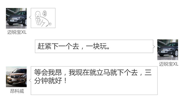 试驾2020款昂科威28t四驱精英型,昂科威2015款1.5t4驱豪华试驾