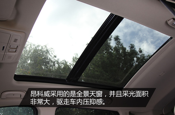 试驾2020款昂科威28t四驱精英型,昂科威2015款1.5t4驱豪华试驾