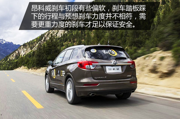 试驾2020款昂科威28t四驱精英型,昂科威2015款1.5t4驱豪华试驾