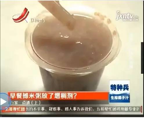油条加明矾，米粉用陈化粮，粥用增稠剂，吃个早餐相当于服毒可致痴呆，南昌多家店被查，早饭该吃啥！