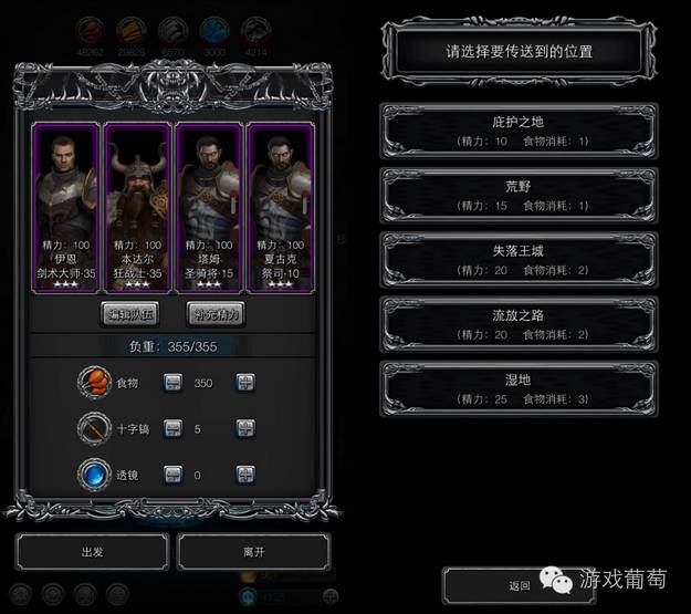 地下城堡2已掉落战利品,地下城堡2哪些值得氪金