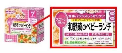 娴锋窐鏉ョ殑鍎跨椋熷搧,娴锋窐濠村効杈呴