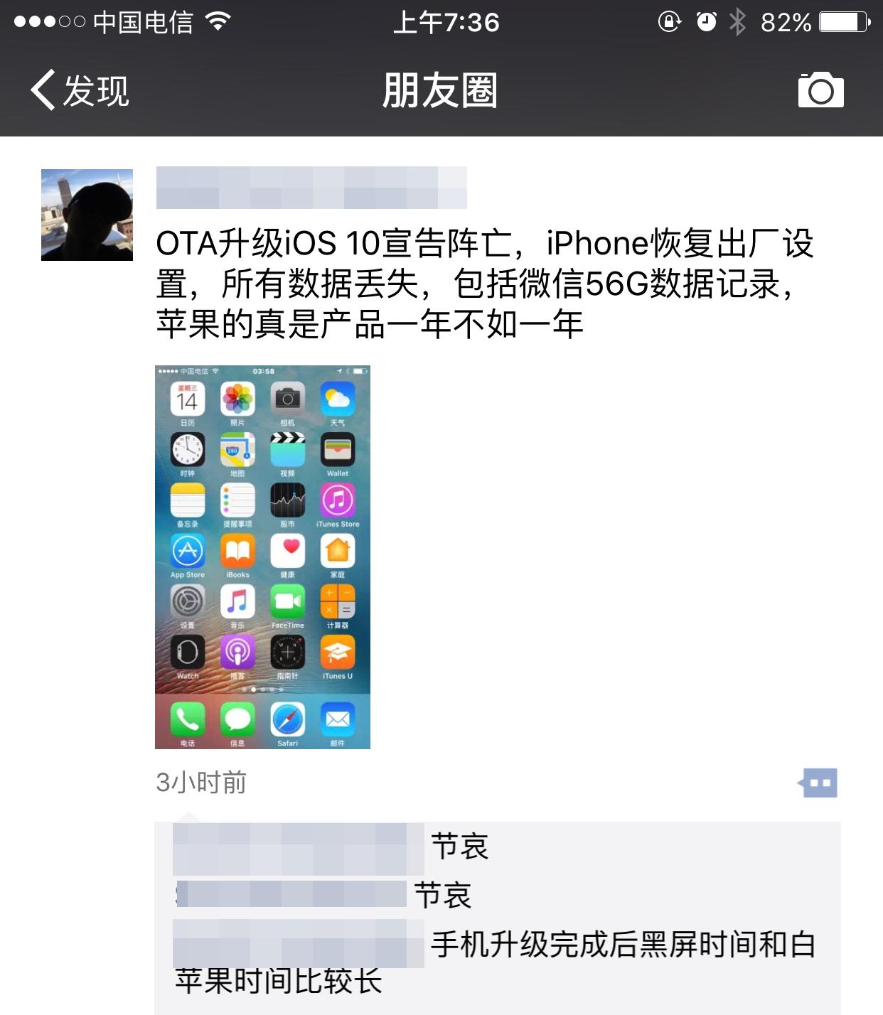 ios系统升级失败有可能变成搬砖吗,苹果升级会变砖么