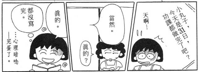 初体验感,初体验感受