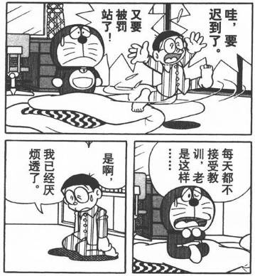 初体验感,初体验感受