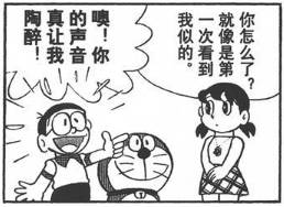 初体验感,初体验感受