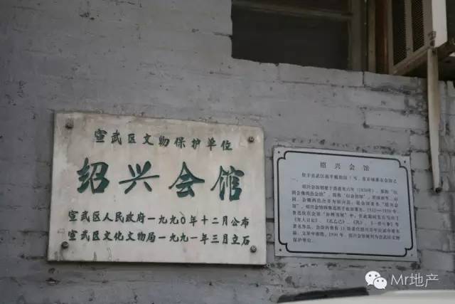 鲁迅评价房奴,鲁迅买房的烦恼