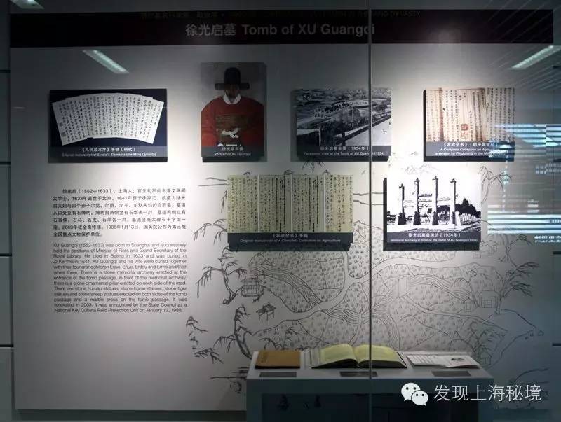 徐家汇站文化艺术长廊 (上海徐家汇站长廊)