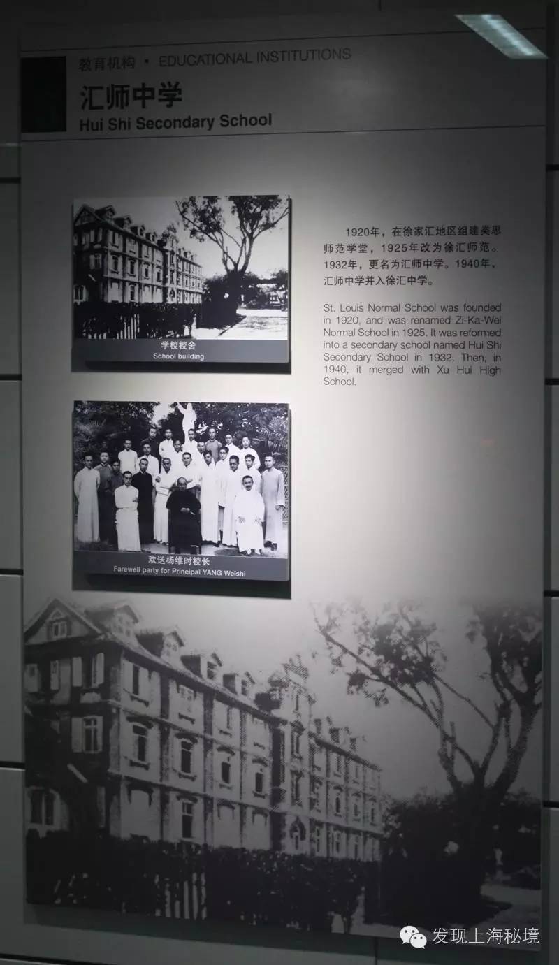 徐家汇站文化艺术长廊 (上海徐家汇站长廊)