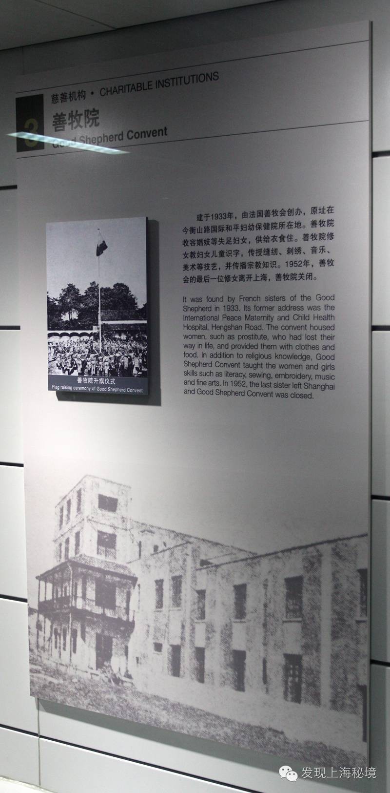 徐家汇站文化艺术长廊 (上海徐家汇站长廊)