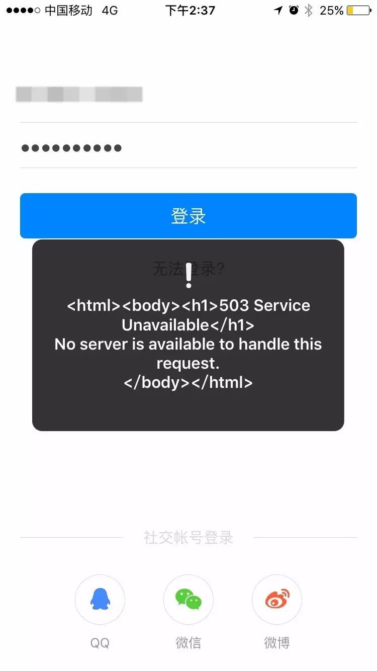知乎出现重大事故无数用户隐私可能被泄漏!