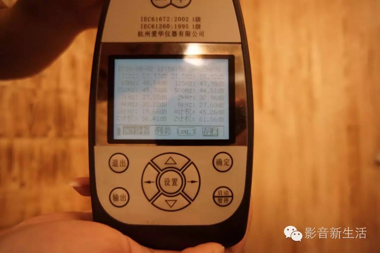 声学装修不打扰邻居,声学隔音