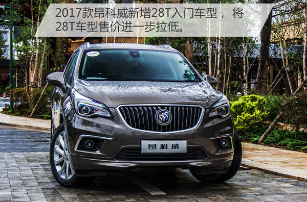 试驾2020款昂科威28t四驱精英型,昂科威2015款1.5t4驱豪华试驾