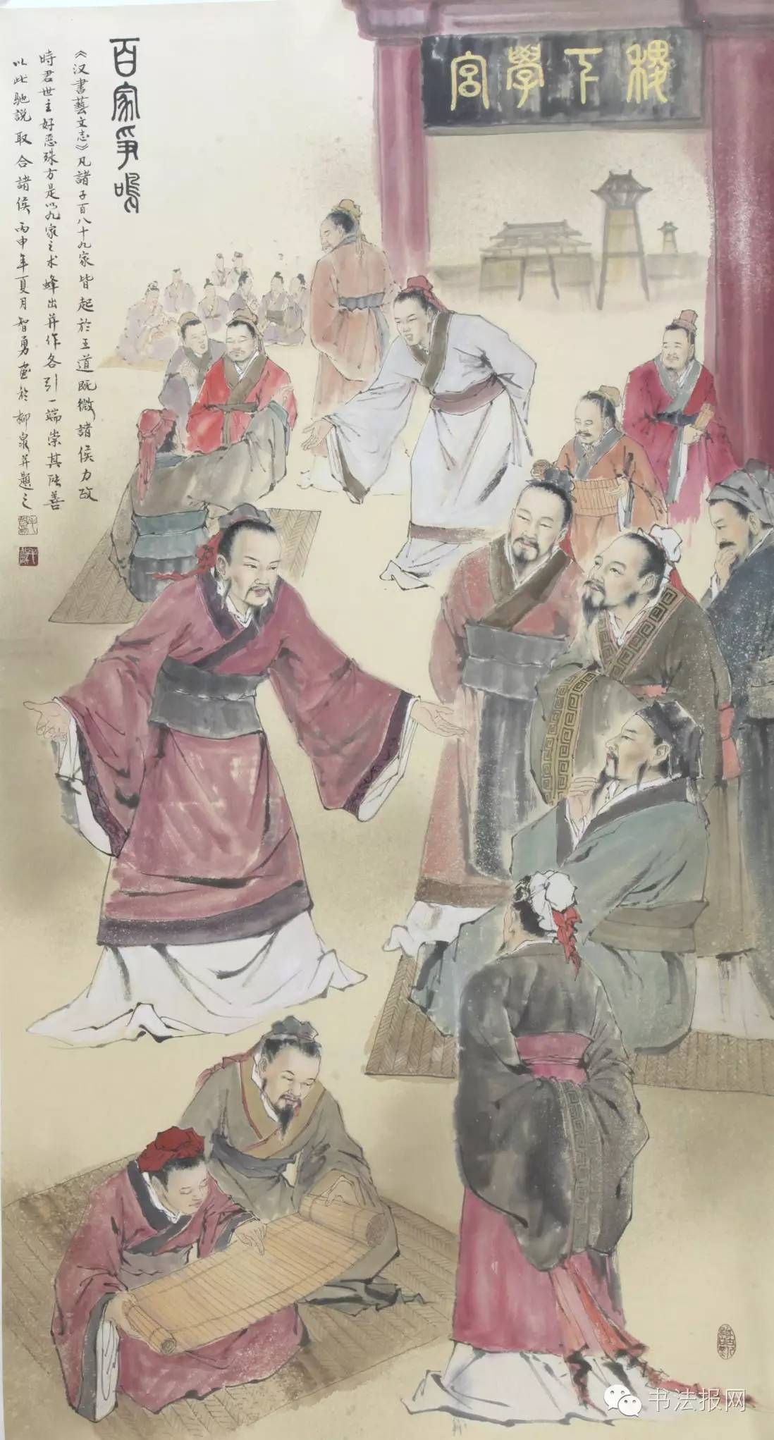 毛智勇齐文化,画家毛智勇现状