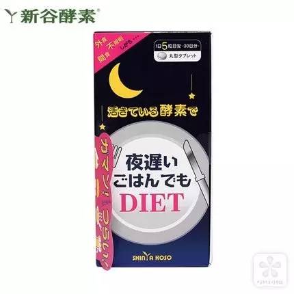 跟脂肪说拜拜了减脂宝典请收好,瘦身超有效的酵素