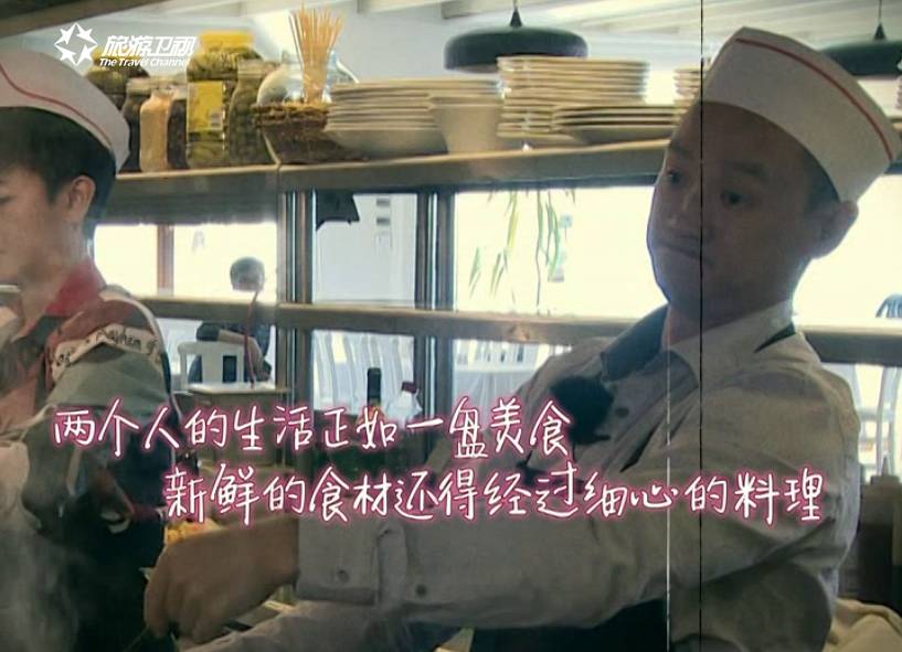 爱上她，从舌尖开始