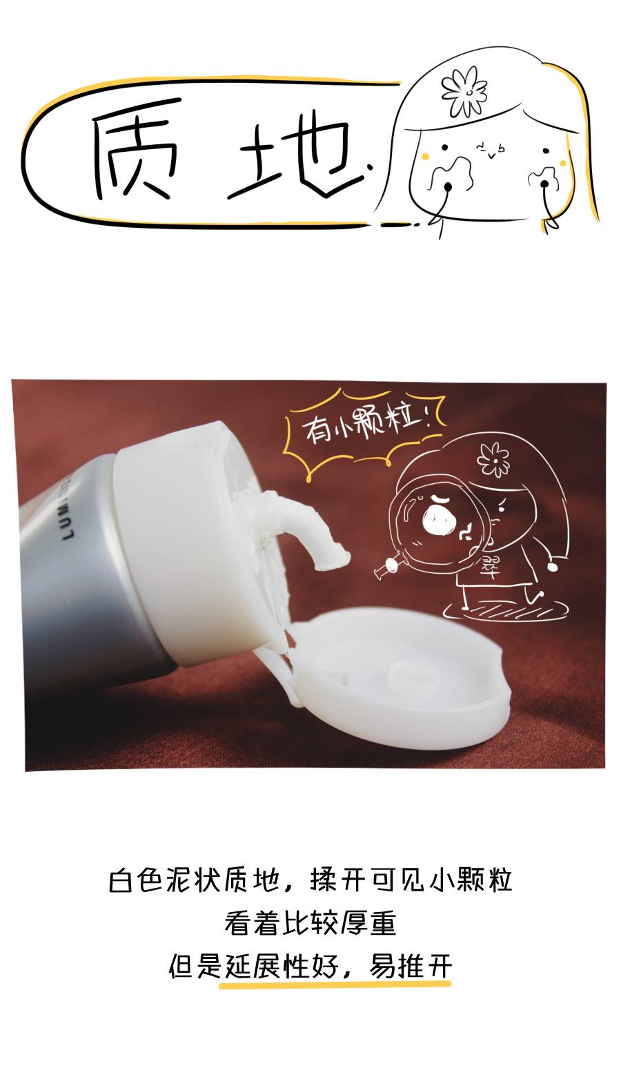 ipsa粘土面膜火辣辣的,ipsa粘土测评